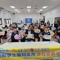 竹市強化喪屍煙彈清查 防堵新興毒品 邱臣遠代理市長：攜手守護校園安全