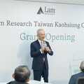 Lam Research 科林研發新高雄辦公室正式啟用 擴展在台布局