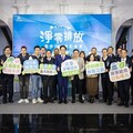 兌現承諾！竹市府發布2050淨零排放白皮書！邱臣遠代理市長：竹市淨零里程碑