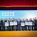 竹市府團隊施政2周年！邱臣遠代理市長致謝每位市民 6大面向打造幸福真永遠的安居科技城