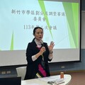 竹市府推動學區劃分調整 公告第二階段學區劃分檢討結果 邱臣遠代理市長：改善就學需求與教育資源分配