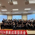 東華大學觀遊系「2024畢業專題發表會暨成果展」圓滿落幕