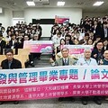 文化大學土地資源學系勇奪全國土地開發與管理專題競賽多項殊榮 接棒主辦明年盛會