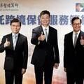 凱基證券攜手集保Team Taiwan 推動複委託國內保管強化資產安全