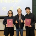 雙金歌王校園開講!城市科大特聘沈文程擔任客座教授