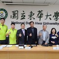 永續共好─東華大學攜手吉豪企業社簽署MOU