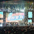 嘉義 我也+1 跨年夜嗨翻市立體育場 8萬人次喜迎「2025嘉義市建城320+1」