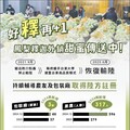 好釋再+1 外銷品質獲認同 臺東鳳梨釋迦新增逾千筆果園通過陸方註冊