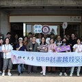 賀！深耕蘭陽有成 佛光大學榮獲教育部第四期USR計畫經費創新高