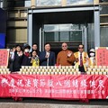 佛光山台東日光寺贈送臘八粥與台東縣府同仁結緣 王志輝副縣長表達感恩