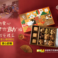 【一份愛心，雙份“助”福 】認購習得春節禮盒，用愛點亮弱勢家庭新年希望
