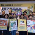 2025台北國際書展 邀您閱讀異世界