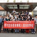 連續第4年推動優良學程！中華大學攜手YH培育青旅人才無縫就業