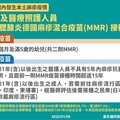 別讓麻疹找上你！臺東縣衛生局呼籲民眾出現疑似症狀 應儘速就醫