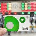 TPASS 2.0 完美解決多元通勤需求 交通跨運具搭乘最高享40%回饋 輕鬆無痛累積一卡通綠點