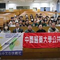 廣植福田～中國醫藥大學公衛服務隊寒假參與「偏鄉地區全人整合照護」執行方案，守護偏鄉民眾健康