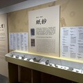 貨幣、鈔票 史博館「蛇麼都有」 「一圜復始—鈔幣特展」迎春聚福 財源滾滾