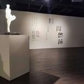 「時間痕跡-施富錡陶瓷創作個展」即日起至2/16竹市文化藝廊開展 邱臣遠代理市長：觸動觀者對生活與環境的啟發