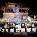 2025年新竹過好年燈節開跑！ 邱臣遠代理市長點亮主燈「蛇彩繽紛」 邀民眾來竹市同樂