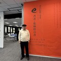 淡江AI書法智慧e筆夯到日本 東京台灣文化中心開展 張炳煌迎接李逸洋、蔡明耀與10位日本國會議員