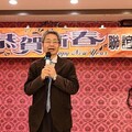 救國團高雄市真善美聯誼會『蛇年祥瑞慶新春』活動圓滿成功