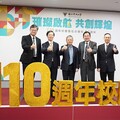 中央大學新團隊迎接110週年校慶 擦亮中大金字招牌