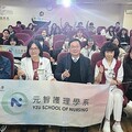 元智大學攜手亞東醫院舉辦醫護創新營隊 探索智慧醫療新未來