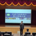 東華大學赴國立花蓮高中辦理招生宣導 強化在地教育合作