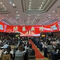 第八屆保險行銷創世紀盛典IMCC暨2025 IDA DAY於台北盛大舉開