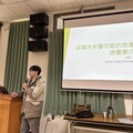 林業及自然保育署臺中分署辦理綠鬣蜥移除教育訓練 與臺中市政府聯手建立中部綠鬣蜥防線