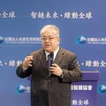 「智鏈未來·綠動全球」 產業攜手共創智慧物流新紀元