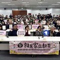 竹市表揚推動家庭教育績優學校 鼓勵學校創新課程活動 共創健康和諧家庭關係