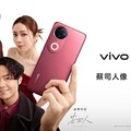 台灣大開賣AI柔光環、蔡司人像手機vivo V50 月租1,599元 0元入手 電信獨賣512GB大容量版本 購機抽15,000元旅遊券與PS5 Pro