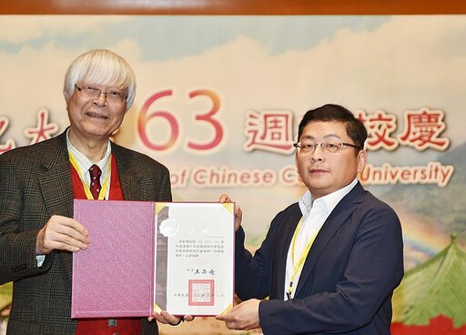 文化大學攜手桃園市政府與桃園市不動產估價師公會 推動「桃園市住宅價格指數」 打造透明健康的房市環境