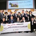 嘉義市長黃敏惠推薦「我嘉的伴手禮」-金蔥鵝油拌飯禮盒 2025東京國際食品展首度亮相！