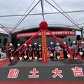 美科MCM切削液公司桃園企業總部正式動土 加碼投資台灣超過15億元