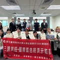 臺日學子攜手地方創生 海大×高知大學發表交流成果