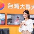 陳奕迅睽違12年重返高雄巨蛋 台灣大及MyVideo用戶優先提早1天通關搶票