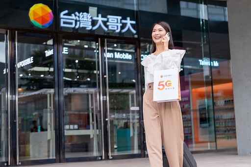 3月瘋賞櫻 台灣大原號漫遊每日最低34元 再享UGO機場接送88折 快閃追櫻族必備 預付卡漫遊通 日本3日僅需299元
