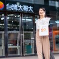 3月瘋賞櫻 台灣大原號漫遊每日最低34元 再享UGO機場接送88折 快閃追櫻族必備 預付卡漫遊通 日本3日僅需299元