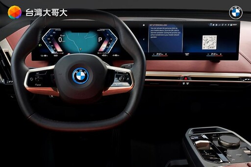 台灣大哥大攜手BMW集團 全台首創5G「車用 One Number」服務 加速智慧移動布局 黃金頻寬提供極致體驗