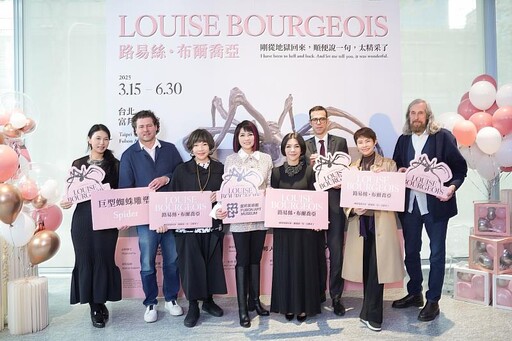 巨型蜘蛛雕塑藝術家路易絲.布爾喬亞台灣首次大型個展