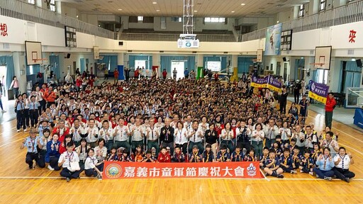 嘉義市114年童軍節慶祝大會 黃敏惠市長表揚48位優秀童軍