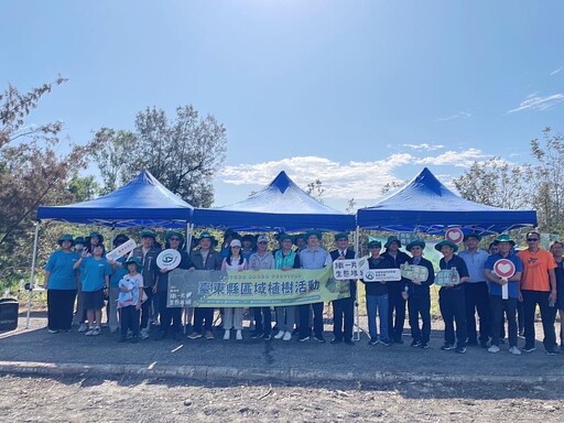 逾千人齊聚臺東森林公園 共同植樹護林打造生態綠網