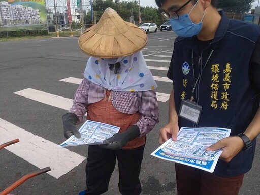 嘉義市擴大垃圾破袋稽查取締