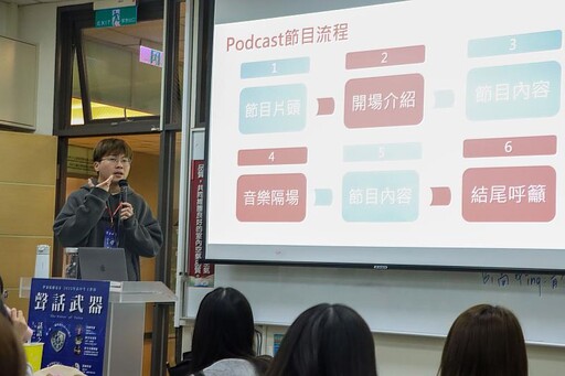 世新大學校友黃柏諺引領聲音創意 返母校與高中生分享Podcast創作