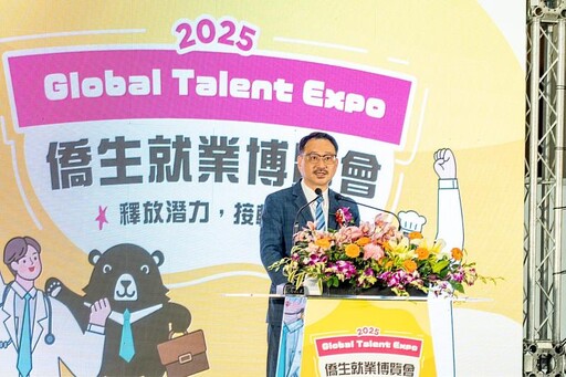 2025首場僑生就業博覽會高雄登場 企業搶用僑生人才