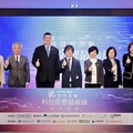 防詐論壇跨界協力 信義房屋受邀共議阻詐對策
