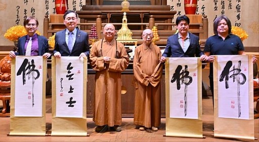 佛光大學校長趙涵㨗禮祖 心保和尚勉傳承大師教育理念