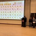日本宮崎大學學生赴台灣大葉大學教育實習